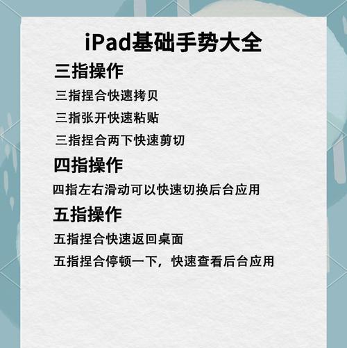 如何自制平板电脑？需要哪些材料和工具？  第1张