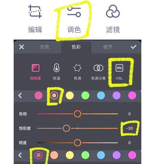 苹果相机如何切换镜头？切换镜头有什么技巧吗？  第1张