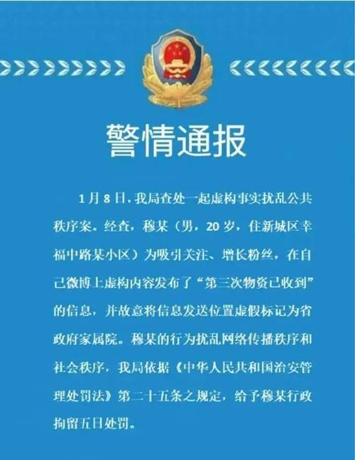 网易版服务器无秩序具体含义是什么？  第3张