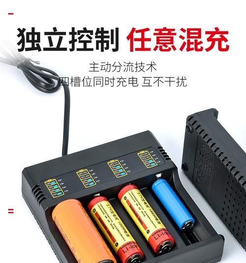 多功能辅助充电器的工作原理是什么？它有哪些特点？  第2张