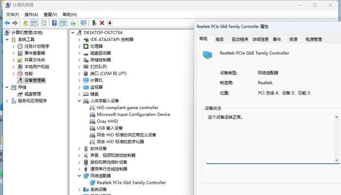 电脑插上网线却无法连接网络怎么办？  第1张