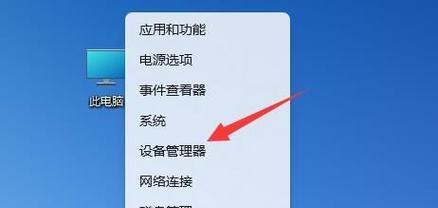 电脑插上网线却无法连接网络怎么办？  第3张
