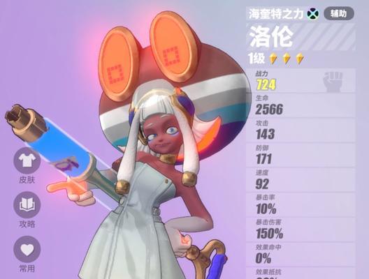 众神派对什么时候重开服务器？服务器重启后有哪些变化？  第3张