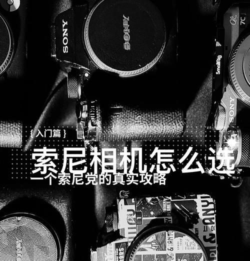 索尼z相机手机的开机步骤是什么？  第1张