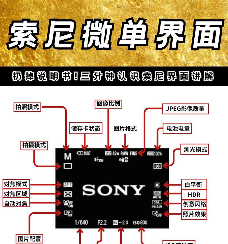 索尼z相机手机的开机步骤是什么？  第2张