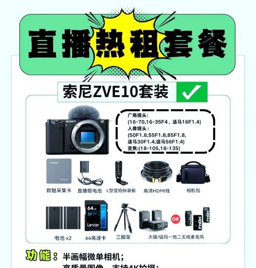 索尼z相机手机的开机步骤是什么？  第3张