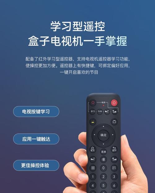 无线智能机顶盒电信的使用指南是什么？  第1张