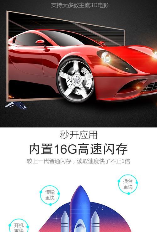 无线智能机顶盒电信的使用指南是什么？  第2张