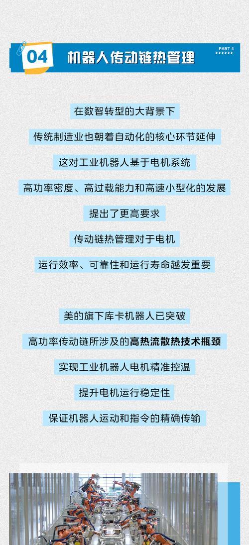 液冷服务器空调开启方法是什么？  第2张