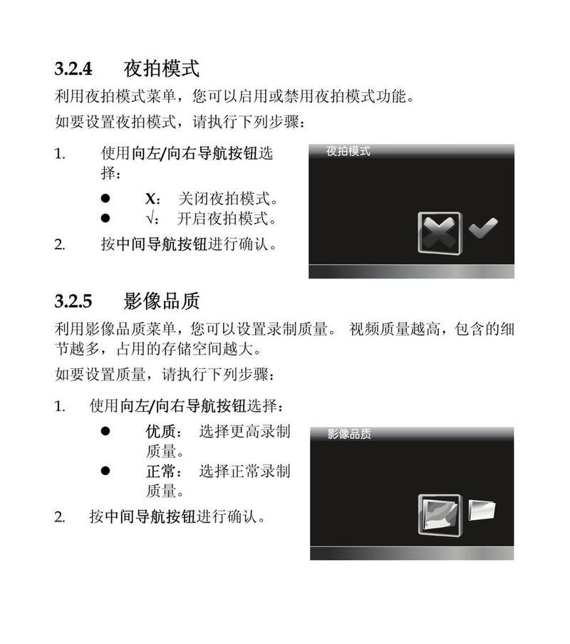 3d数码相机视频制作方法是什么？  第1张