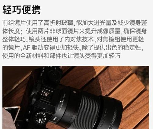 相机新手入门应该选择哪种镜头？如何判断镜头的适用性？  第2张