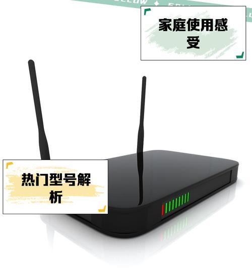 家用品路由器安装步骤是什么？遇到问题怎么办？  第1张