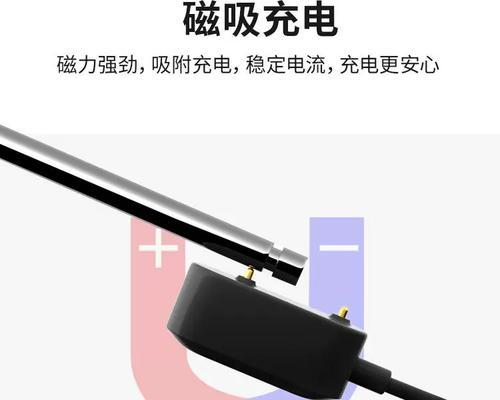 手表磁吸充电器充电缓慢的原因是什么？  第1张
