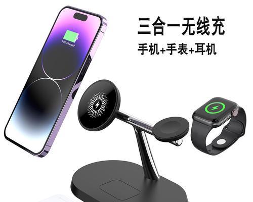 手表磁吸充电器充电缓慢的原因是什么？  第3张