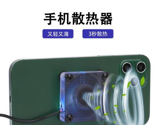 散热风扇接线步骤是什么？平板电脑散热技巧？  第1张