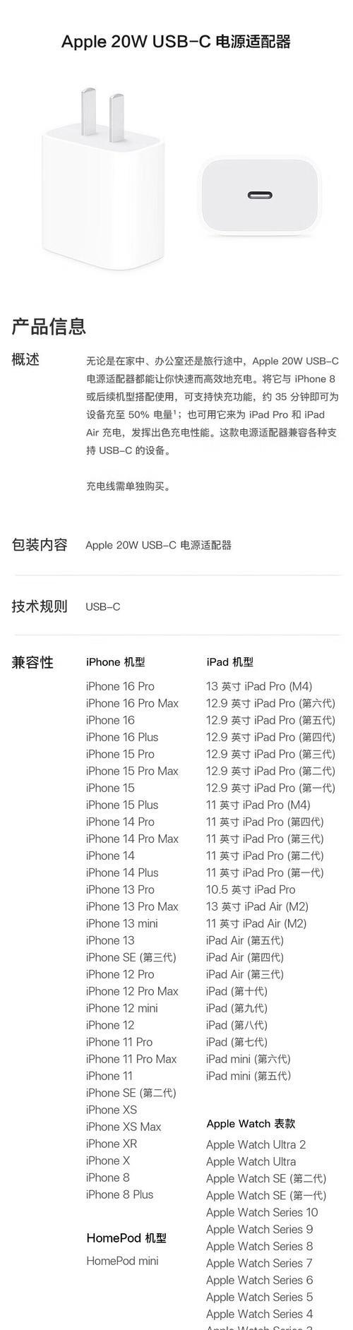 苹果Q2无线充电器功率是多少瓦？使用中应注意什么？  第2张