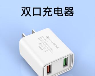 2.67A充电器功率是多少瓦？如何选择合适的充电器？  第2张
