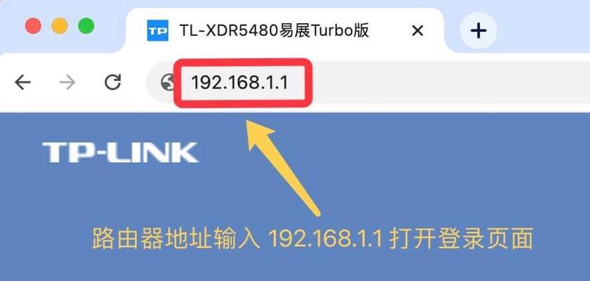 不用的路由器如何彻底关闭网络功能？  第3张