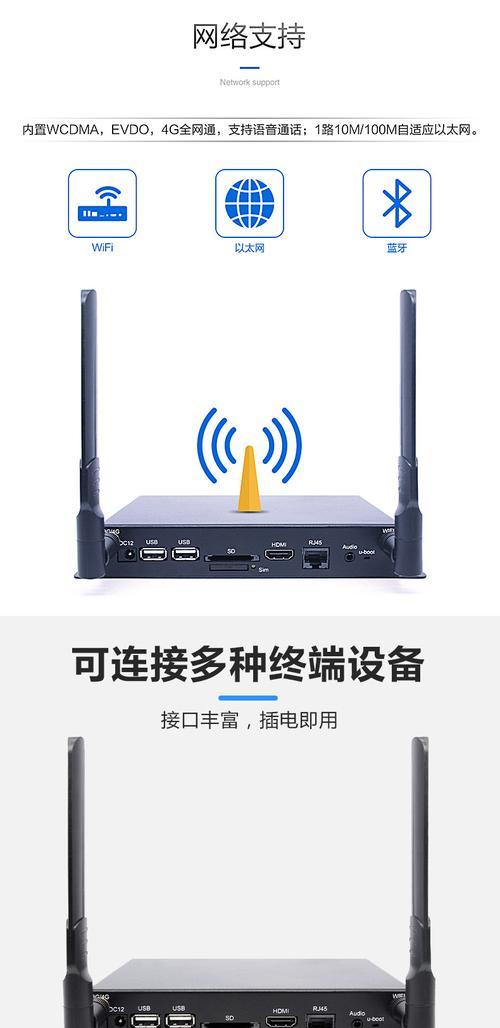 机顶盒安卓14版本有哪些优点？升级到安卓14版本的推荐理由是什么？  第2张