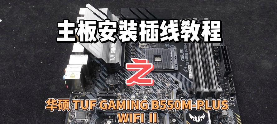 华硕打印机如何连接电脑上网？步骤是什么？  第2张