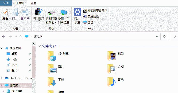 华硕打印机如何连接电脑上网？步骤是什么？  第3张