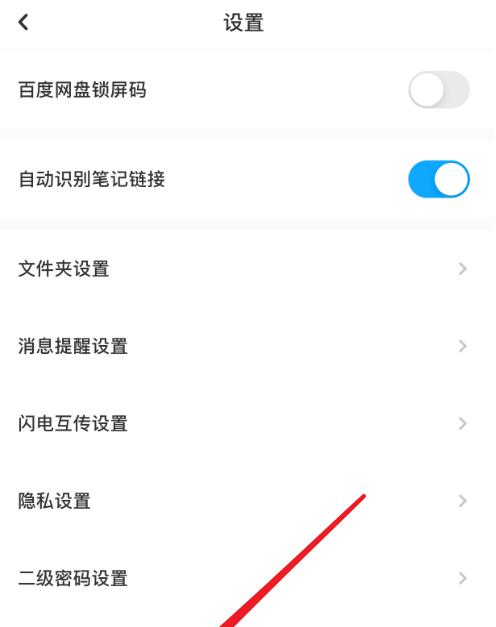 苹果手机如何彻底删除作品？  第1张