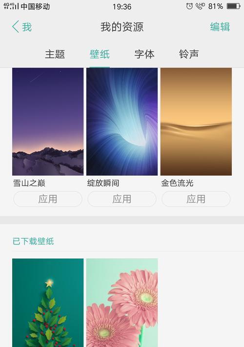 苹果手机如何彻底删除作品？  第3张