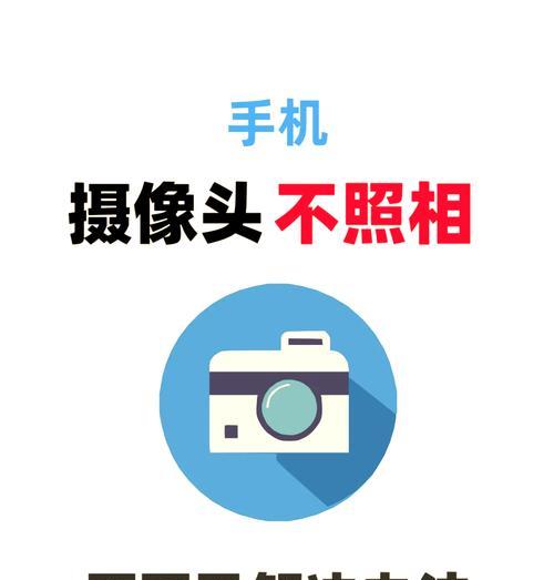 手机前置摄像头模糊如何解决？  第3张