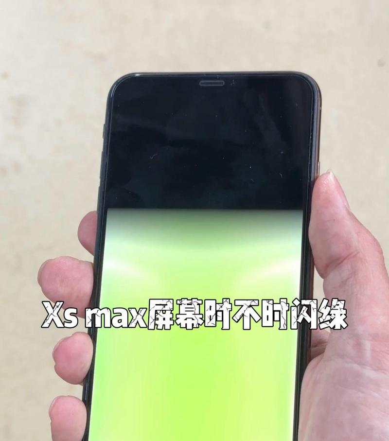 如何辨别苹果手机拆机屏幕？  第3张