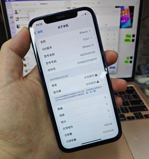 如何辨别苹果手机拆机屏幕？  第2张