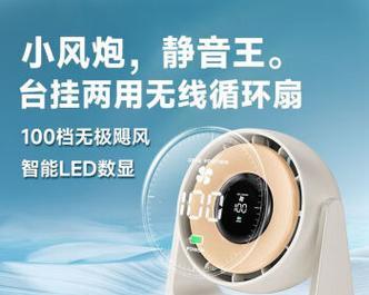 京东一号店会员送的电风扇质量如何？电风扇的使用体验评价是什么？  第3张
