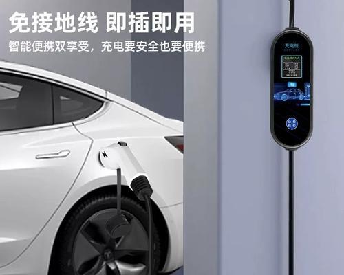 特斯加充电器的瓦数是多少？选择充电器瓦数有什么讲究？  第2张