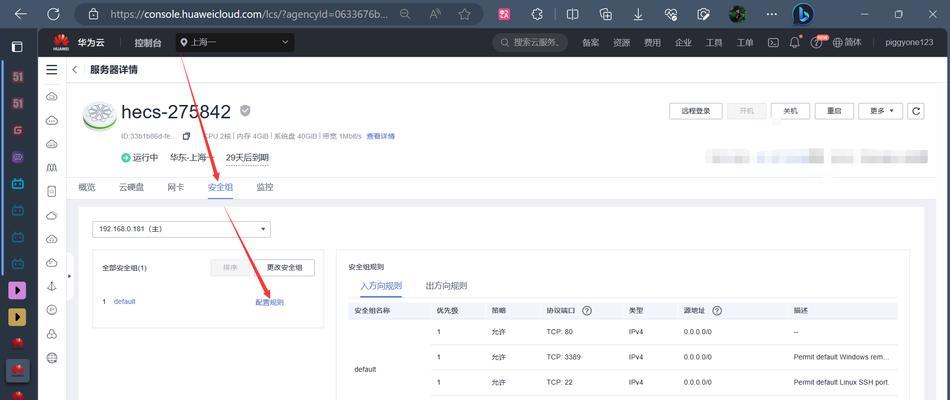 高版本卡服务器怎么设置？服务器设置的步骤和注意事项有哪些？  第1张
