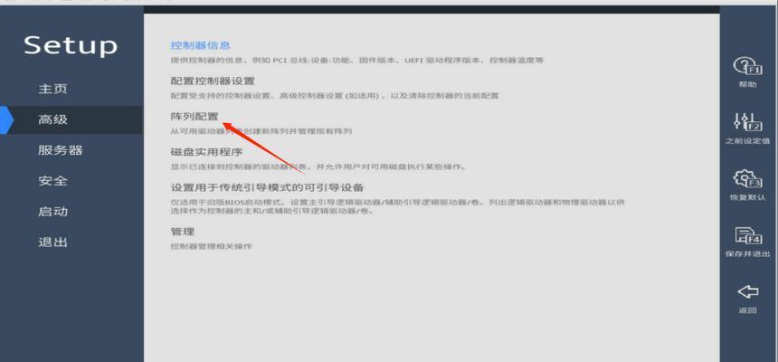 高版本卡服务器怎么设置？服务器设置的步骤和注意事项有哪些？  第2张