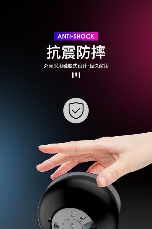 吸盘式蓝牙充电器如何充电？充电效果如何？  第3张
