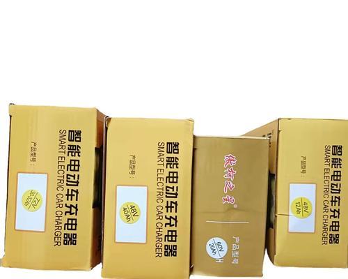 智能水电充电器72伏的安数是多少？  第2张