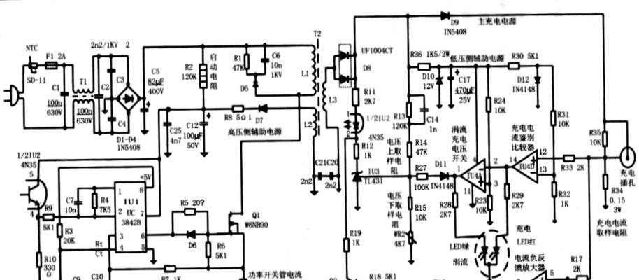 智能水电充电器72伏的安数是多少？  第1张