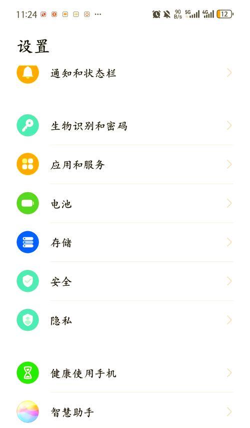 华为电脑弹窗软件无法关闭怎么办？如何彻底禁用？  第3张