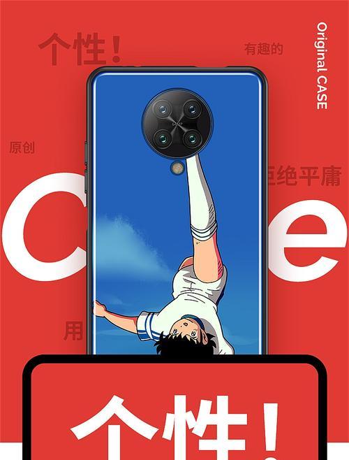 小米11设置灌篮高手模式的方法是什么？  第1张