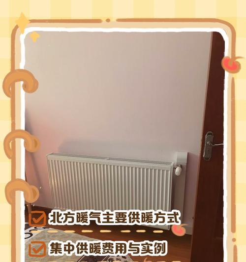 苹果手机开启暖气功能的方法是什么？使用效果如何？  第1张