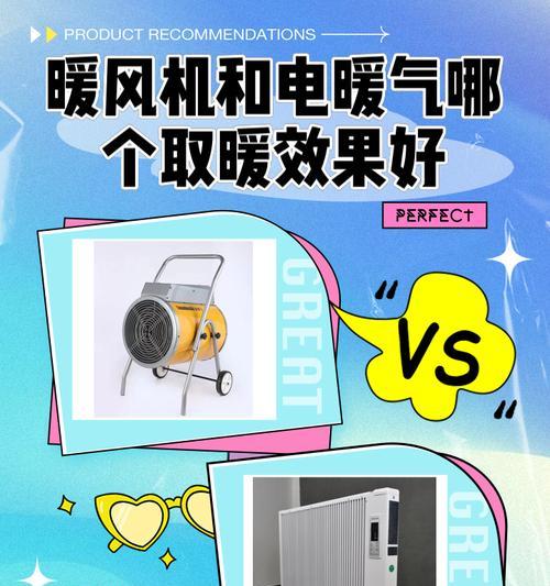 苹果手机开启暖气功能的方法是什么？使用效果如何？  第2张