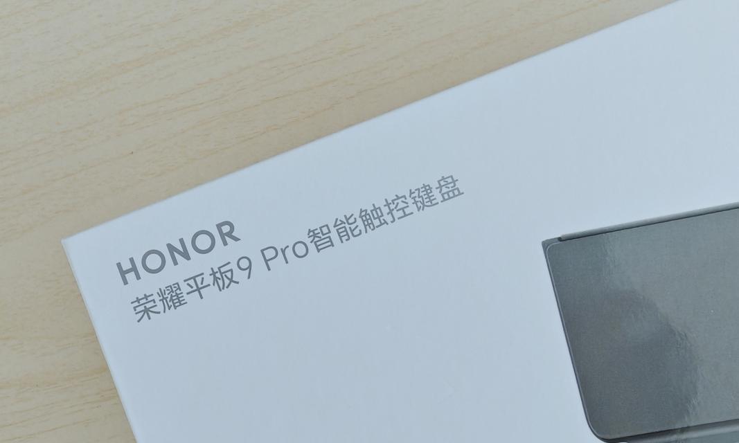 平板支架手写笔键盘的开启方法是什么？  第2张