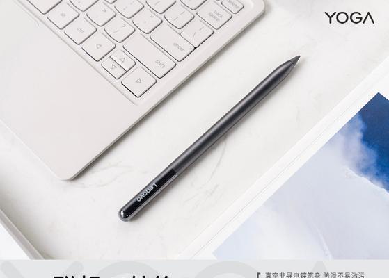 平板支架手写笔键盘的开启方法是什么？  第3张