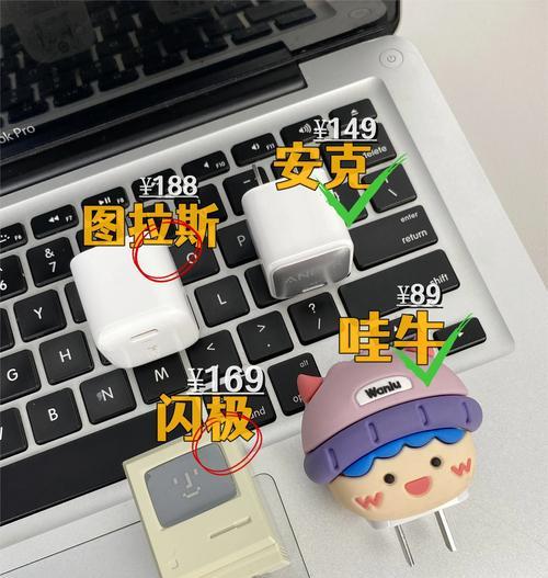 苹果充电器的最大功率是多少瓦？  第3张