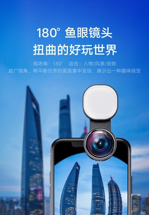 苹果手机广角镜头如何开启？使用方法是什么？  第1张