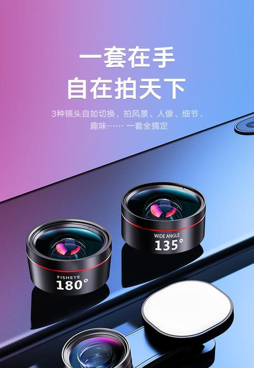 苹果手机广角镜头如何开启？使用方法是什么？  第2张