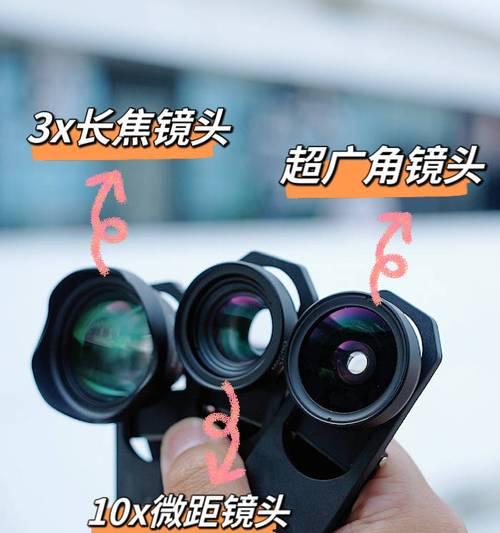苹果手机广角镜头如何开启？使用方法是什么？  第3张