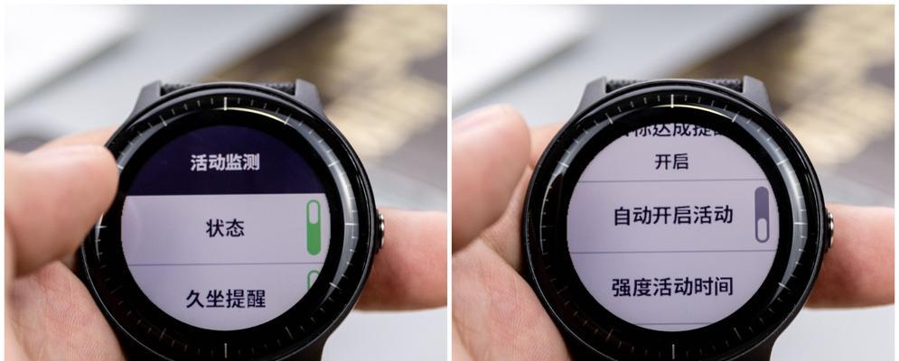智能手表设备通信号码怎么设置？设置过程中需要注意什么？  第3张