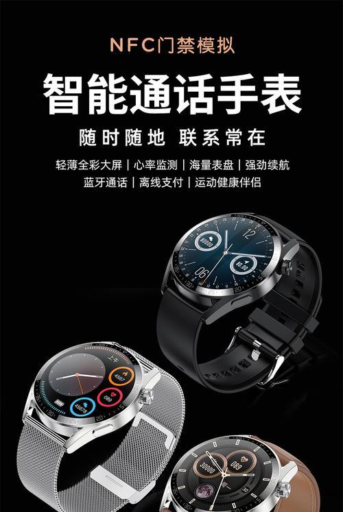手表通过USB导入音乐的步骤是什么？  第2张