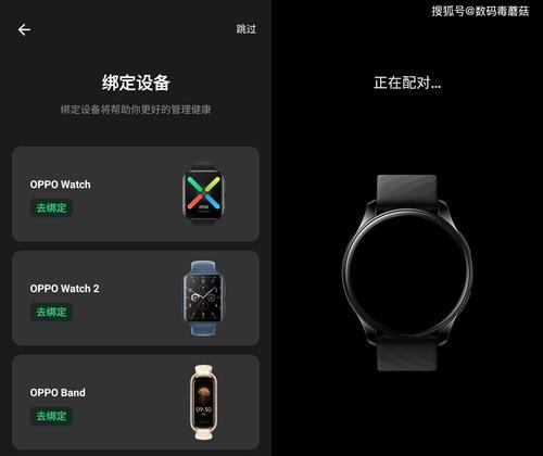 手表通过USB导入音乐的步骤是什么？  第1张